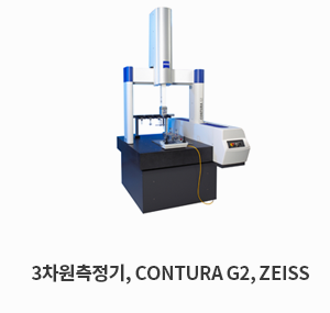 측정 설비 이미지 01